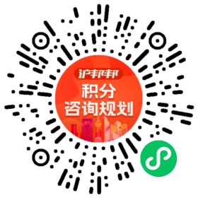 一对一规划顾问