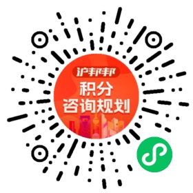 一对一规划顾问