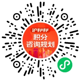 一对一规划顾问