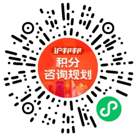 一对一规划顾问