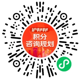 一对一规划顾问