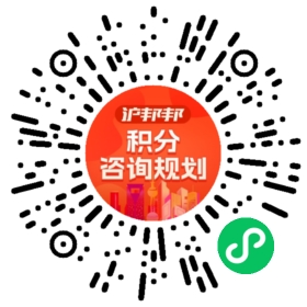 一对一规划顾问