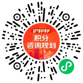 一对一规划顾问