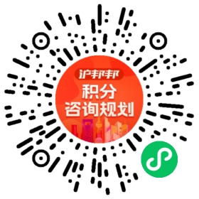 一对一规划顾问