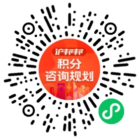 一对一规划顾问