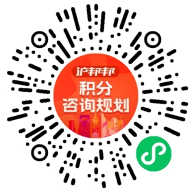一对一规划顾问