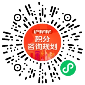 一对一规划顾问