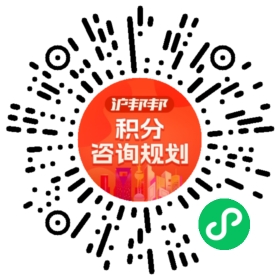 一对一规划顾问