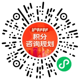 一对一规划顾问