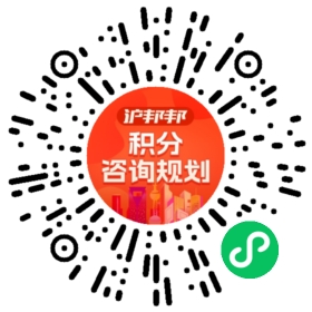 一对一规划顾问