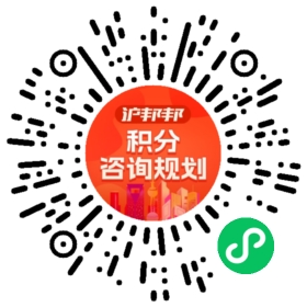 一对一规划顾问
