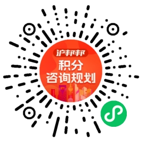 一对一规划顾问