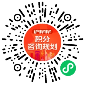 一对一规划顾问