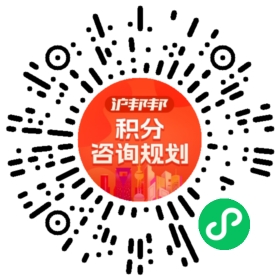 一对一规划顾问