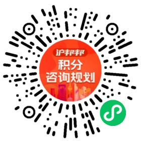一对一规划顾问