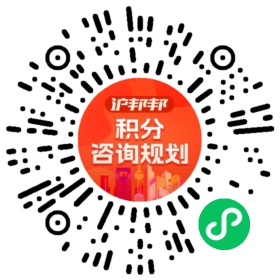 一对一规划顾问