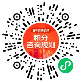 一对一规划顾问
