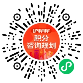 一对一规划顾问