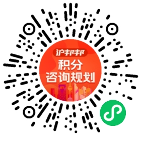 一对一规划顾问