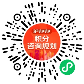 一对一规划顾问