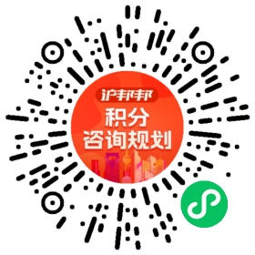 一对一规划顾问
