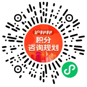 一对一规划顾问