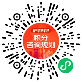 一对一规划顾问
