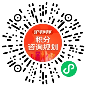 一对一规划顾问