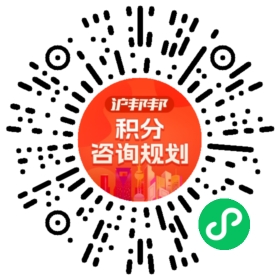 一对一规划顾问