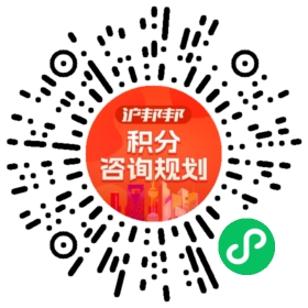 一对一规划顾问