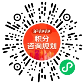 一对一规划顾问