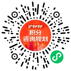 一对一规划顾问