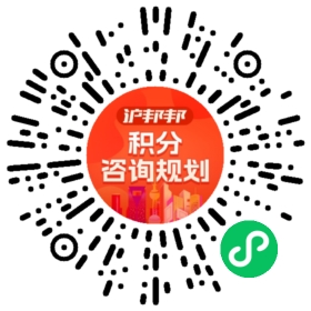 一对一规划顾问