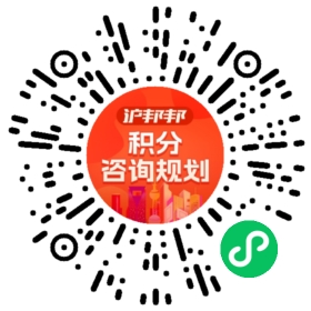 一对一规划顾问