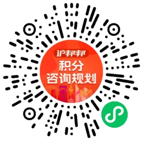 一对一规划顾问