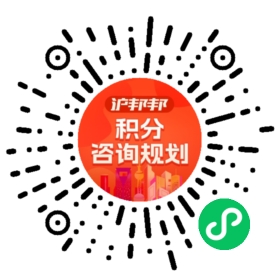 一對(duì)一規(guī)劃顧問