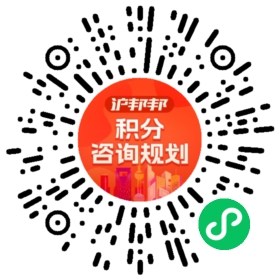 一对一规划顾问