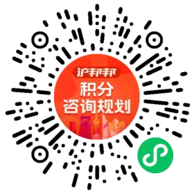 一对一规划顾问