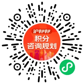 一对一规划顾问
