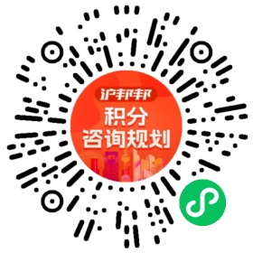一对一规划顾问