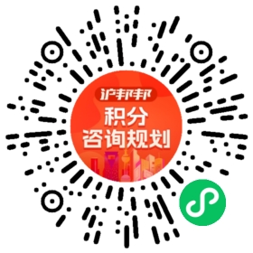 一对一规划顾问