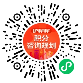 一对一规划顾问
