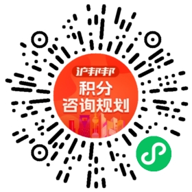 一对一规划顾问