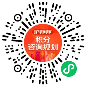 一对一规划顾问