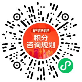 一对一规划顾问