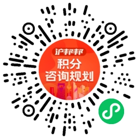 一对一规划顾问