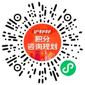 一对一规划顾问