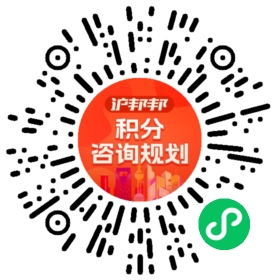 一对一规划顾问