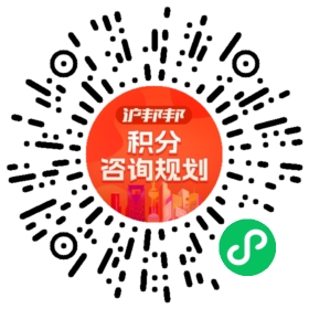 一对一规划顾问