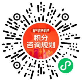 一对一规划顾问